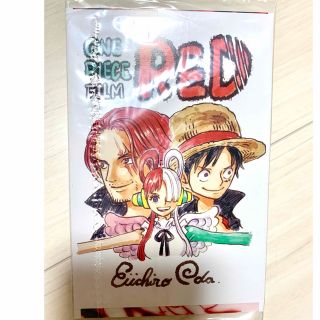 ワンピース(ONE PIECE)のワンピース　RED  映画鑑賞特典です(カード)