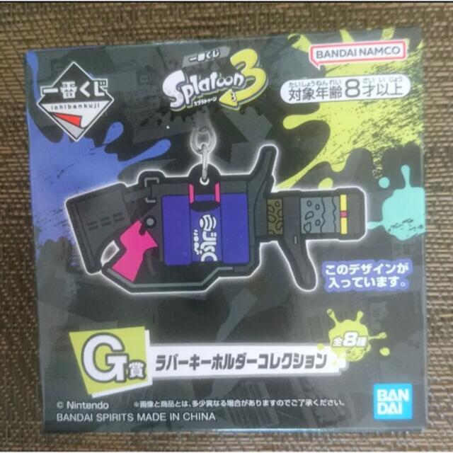 ◾️新品未開封  スプラトゥーン3