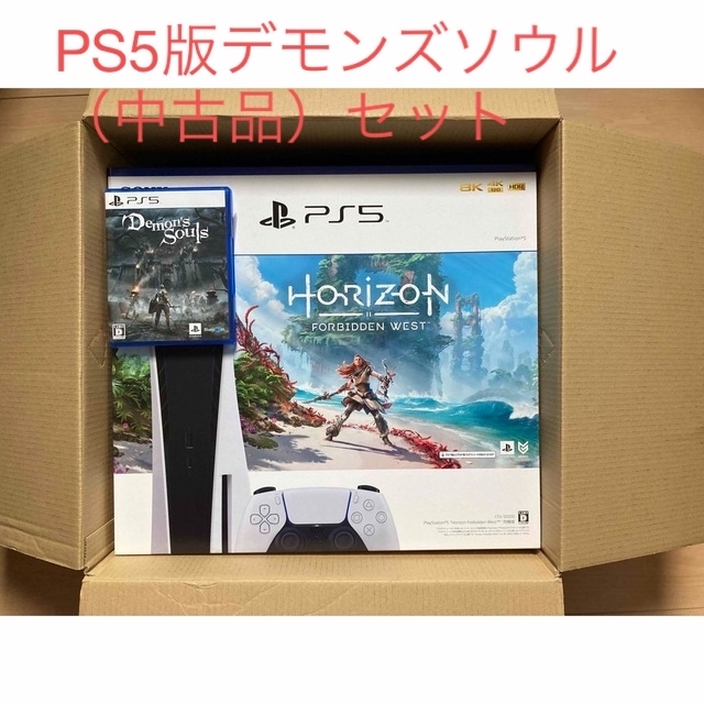 SONY(ソニー)のPlayStation5 Horizon Forbidden West 同梱版 エンタメ/ホビーのゲームソフト/ゲーム機本体(家庭用ゲーム機本体)の商品写真