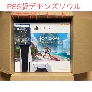 ソニー(SONY)のPlayStation5 Horizon Forbidden West 同梱版(家庭用ゲーム機本体)