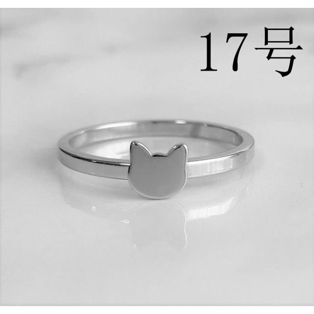 猫リング シルバー 17号 ステンレス メンズ おしゃれ 指輪 ネコ ねこ 猫  レディースのアクセサリー(リング(指輪))の商品写真