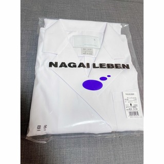 ナガイレーベン(NAGAILEBEN)のナガイレーベン　白衣(その他)