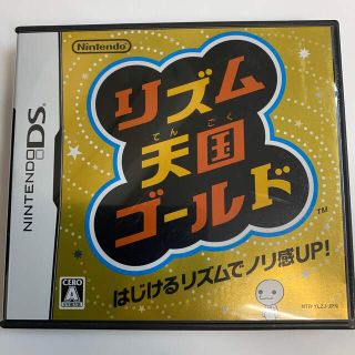 ニンテンドーDS(ニンテンドーDS)のリズム天国ゴールド DS(その他)