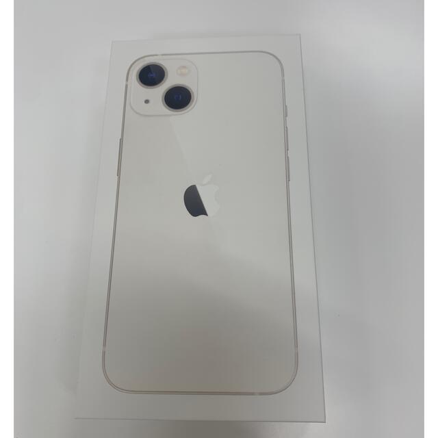 未開封】iPhone13 128G スターライト - スマートフォン本体