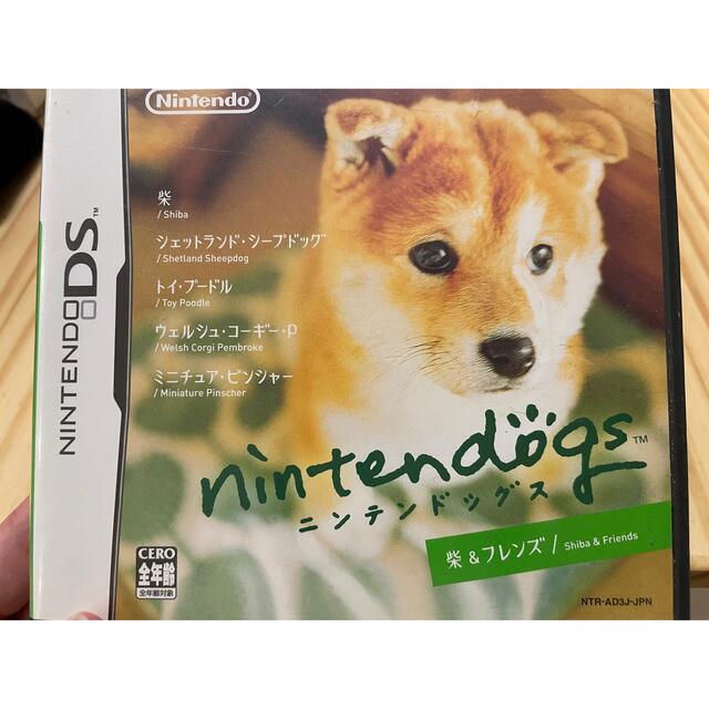 nintendogs（ニンテンドッグス） 柴＆フレンズ／ダックス＆フレンズ／チワ エンタメ/ホビーのゲームソフト/ゲーム機本体(携帯用ゲームソフト)の商品写真