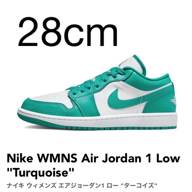 NIKE - Nike WMNS Air Jordan 1 Low 