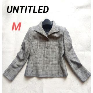 アンタイトル(UNTITLED)の【UNTITLED】アンタイトル ツイード ジャケット サイズ2(ノーカラージャケット)