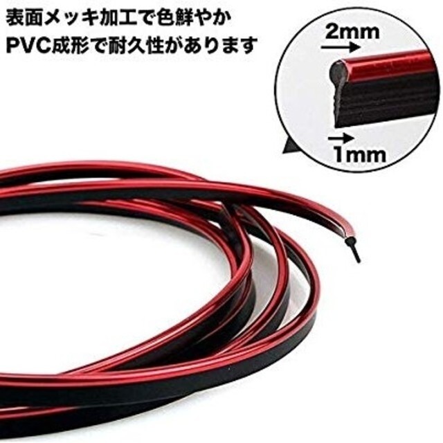 10/23【青】カーインテリアモール 長さ5m 幅2mm 取付用ヘラ付属 自動車/バイクの自動車(車内アクセサリ)の商品写真