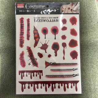 →新品〒【No.039】HALLOWEEN タトゥー傷シール(小道具)