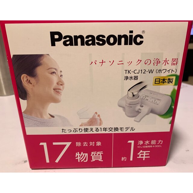 Panasonic パナソニック 浄水器 TK-CJ12-W