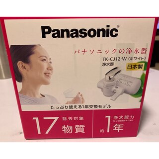 パナソニック(Panasonic)のPanasonic パナソニック 浄水器 TK-CJ12-W(浄水機)