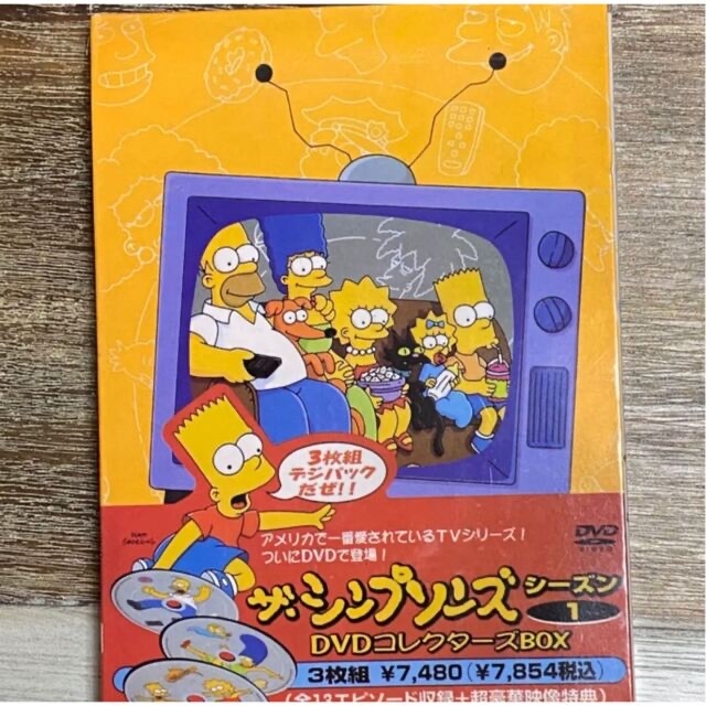 激安大特価! ザ・シンプソンズ シーズン1 DVDコレクターズBOX 3枚組 激安大特価! ザ・シンプソンズ シーズン1 DVDコレクターズBOX 3枚組