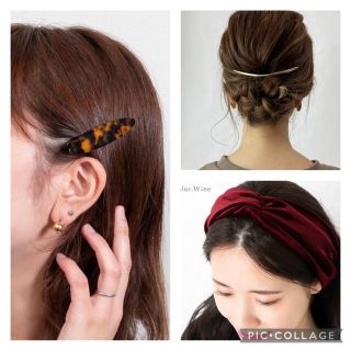 ほぼ未使用　ヘアアクセ　まとめ売り　秋　使える　ベロア　ベッコウ柄　ゴールド(ヘアバンド)