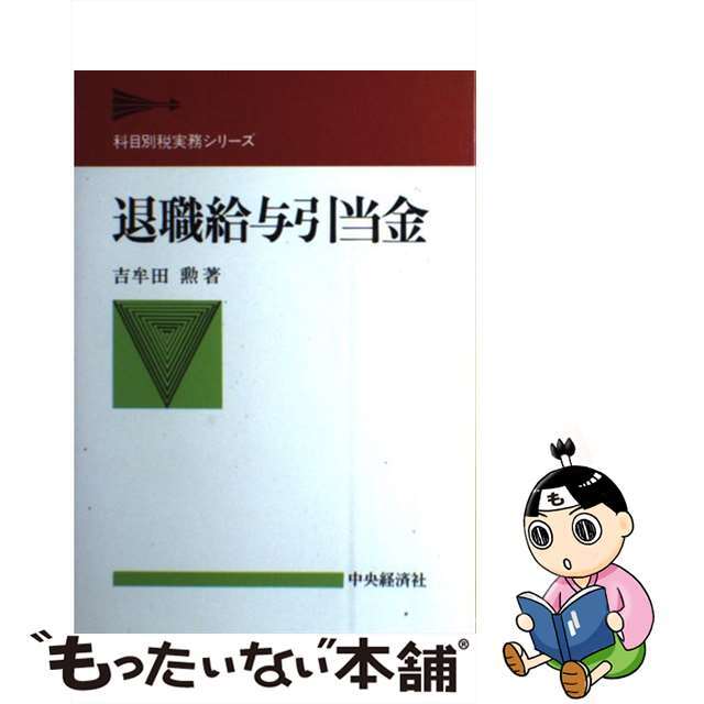 ② 超激レア✨象牙椰子✨ヤシの彫刻