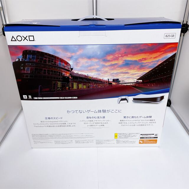 SONY - PlayStation 5 “グランツーリスモ7” 同梱版(ディスクドライブ