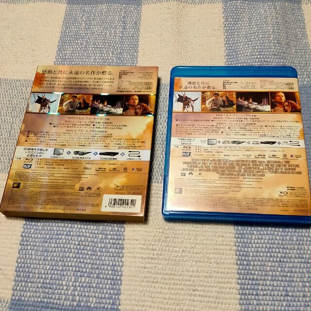 タイタニック　3D・2Dブルーレイ　スペシャル・エディション＜4枚組＞ Blu- 1