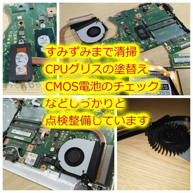 東芝(トウシバ)の東芝 AZ65 第7世代 i7 8GB SSD512GB ノートパソコン BD スマホ/家電/カメラのPC/タブレット(ノートPC)の商品写真