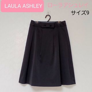 ローラアシュレイ(LAURA ASHLEY)のLAULA ASHLEY ローラアシュレイ　前リボン　ブラック　ブランド(ひざ丈スカート)