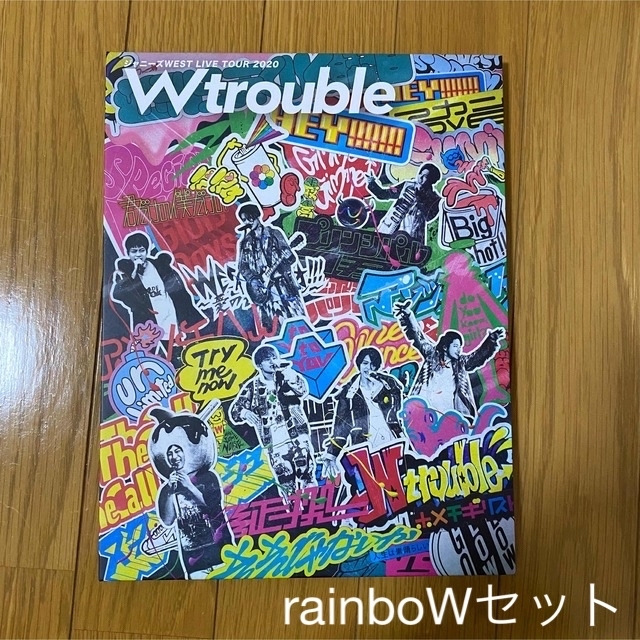 ジャニーズWEST  W trouble、rainboW 初回盤Blu-ray