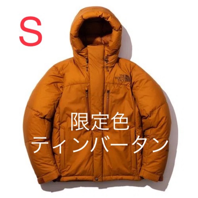 THE NORTH FACE(ザノースフェイス)のノースフェイス バルトロライトジャケット ティンバータン 限定 メンズのジャケット/アウター(ダウンジャケット)の商品写真