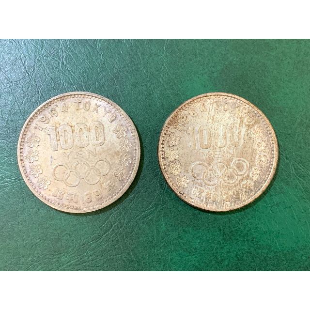東京 オリンピック 1000円 記念銀貨 1964年  2枚