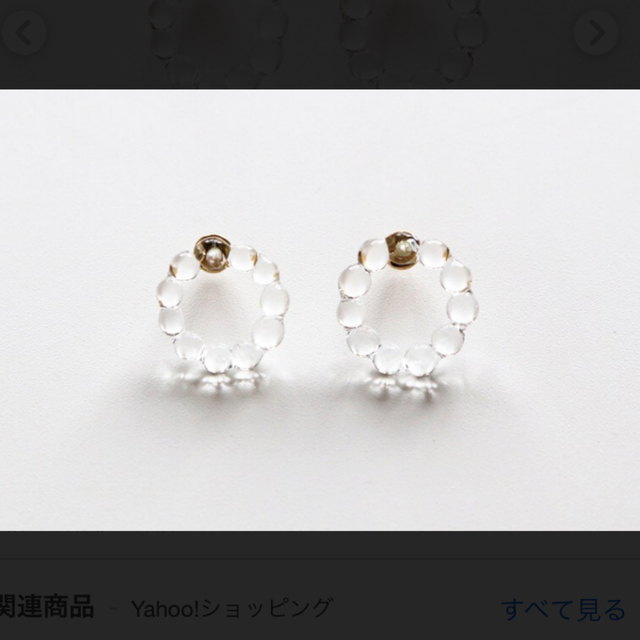 HARIO(ハリオ)の【nusupii3さま専用】HARIO ピアス レディースのアクセサリー(ピアス)の商品写真