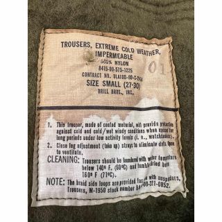 米軍 実物 ナイロンデッキジャケット+パンツ | www.stamayk.sch.id