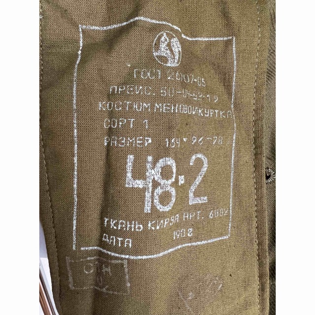 ソビエト軍 実物 タンクマンジャケット ボアライナー付き エンタメ/ホビーのミリタリー(戦闘服)の商品写真