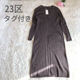 23区 ロングカーディガン カーディガン(レディース)の通販 100点以上 ...