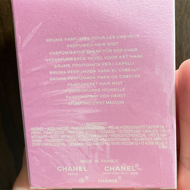CHANEL(シャネル)のシャネル　チャンス コスメ/美容のヘアケア/スタイリング(ヘアウォーター/ヘアミスト)の商品写真
