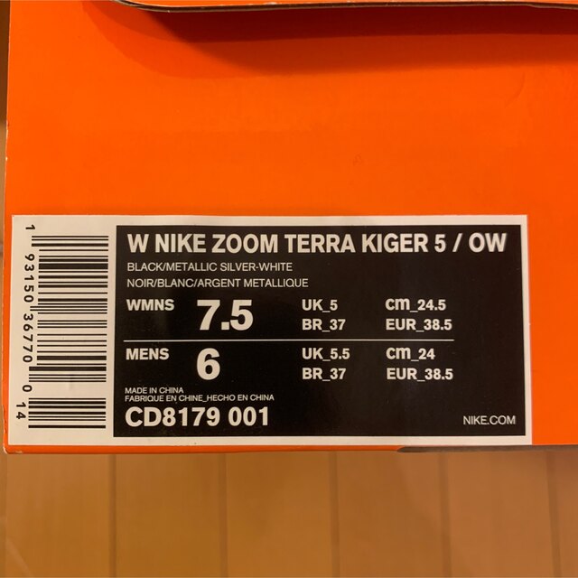 NIKE(ナイキ)のNIKE off-white ZOOM TERRA KIGER 5 スニーカー メンズの靴/シューズ(スニーカー)の商品写真