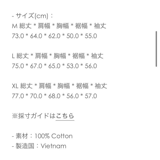 防弾少年団(BTS) - ARTIST-MADE COLLECTION BY BTS グクフーディー黒L