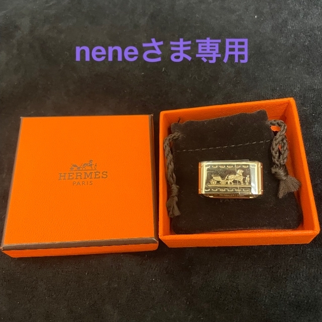 本物☆HERMES☆エルメス☆スカーフリング☆未使用☆シルバー☆11月末