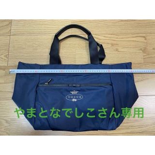 トッカ(TOCCA)のtocca トートバッグ　マザーズバッグ(マザーズバッグ)