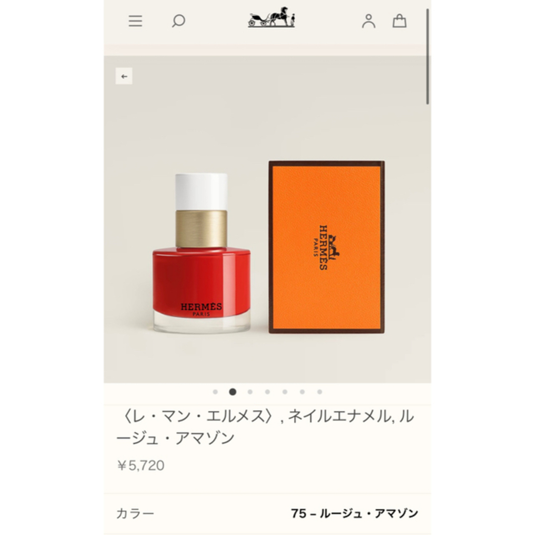 Hermes(エルメス)の〈レ・マン・エルメス〉, ネイルエナメル, ルージュ・アマゾン コスメ/美容のネイル(マニキュア)の商品写真