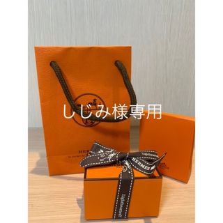 エルメス(Hermes)の〈レ・マン・エルメス〉, ネイルエナメル, ルージュ・アマゾン(マニキュア)