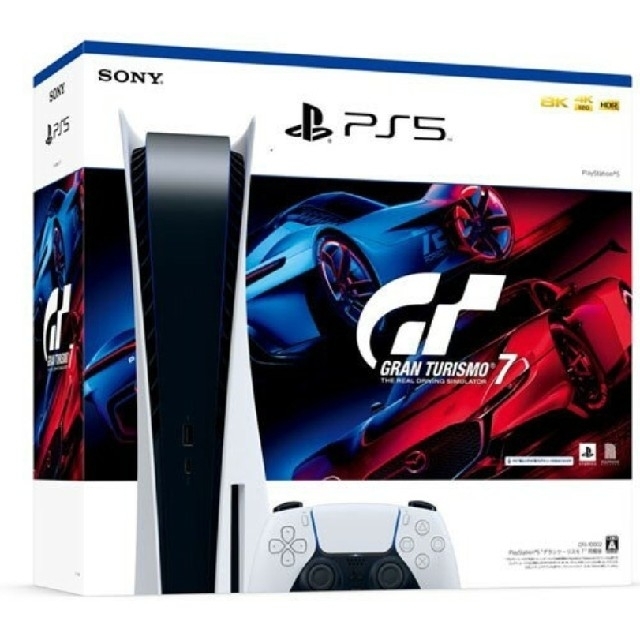 PlayStation 5 プレイステーション5 グランツーリスモ７ 同梱版