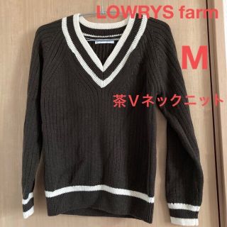 ローリーズファーム(LOWRYS FARM)の●LOWRYS  farm●レディースM●茶Ｖネックニット(ニット/セーター)