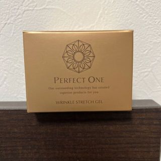 パーフェクトワン(PERFECT ONE)のPERFECT ONE(オールインワン化粧品)