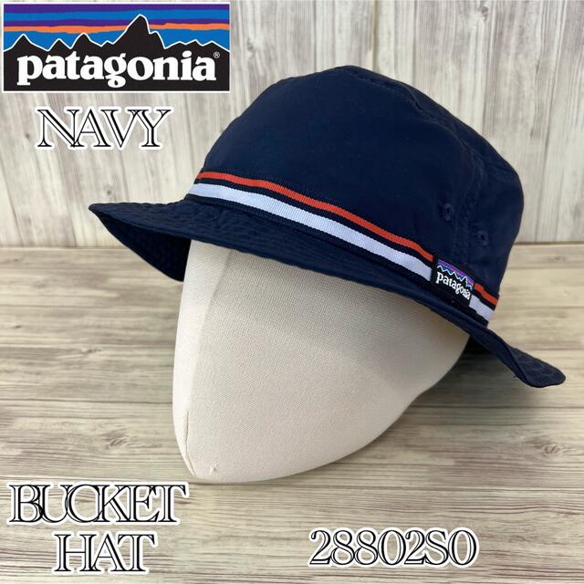 patagonia - 【希少】PATAGONIA BUCKET HAT 28802 Mサイズ NAVYの通販 by ☆BRIEFING