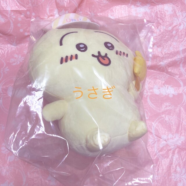 BANDAI - ちいかわ 一番くじ C賞 うさぎ アイスクリーム BANDAI - ちいかわ 一番くじ C賞 うさぎ アイスクリーム