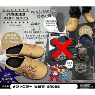 ジャグラー WARM SHOES ブラウン L(スリッポン/モカシン)