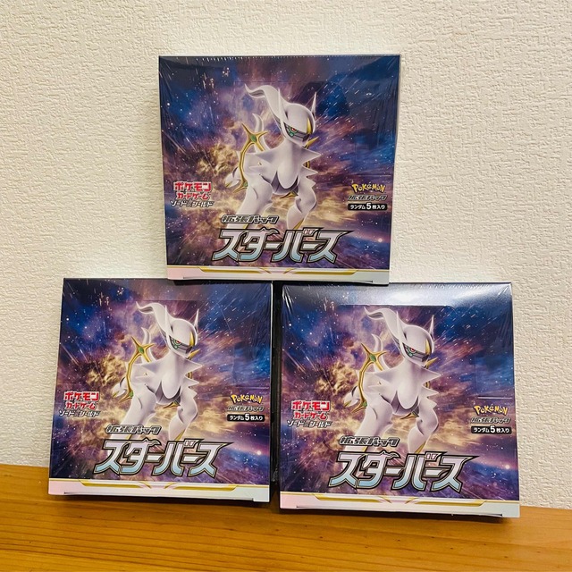 ポケモンカード スターバース シュリンク付き 3box ポケモンカード スターバース シュリンク付き 3box