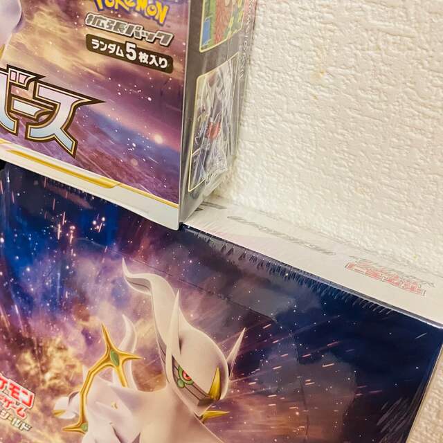 ポケモンカード　スターバース　シュリンク付き　3box