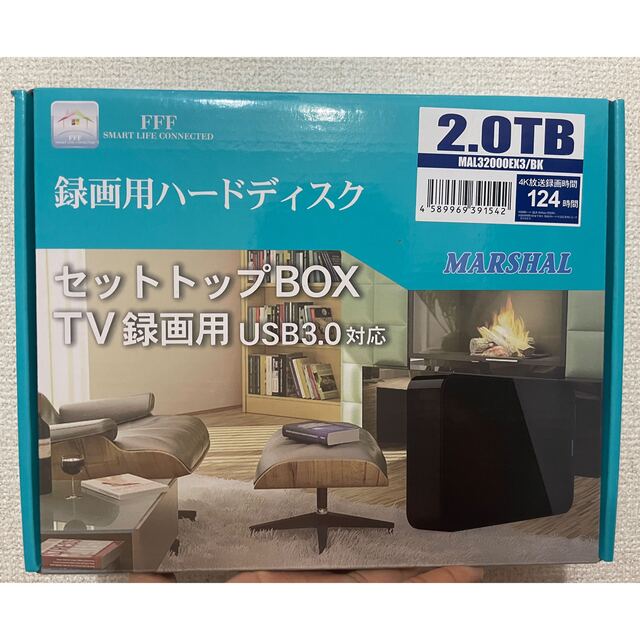 【新品・未使用】外付けハードディスク2TB