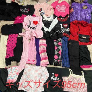 38.キッズサイズ95cm 25点+1サービス 春秋服 冬服 | www.fleettracktz.com