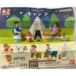 バンダイ(BANDAI)のクレヨンしんちゃん　キャンプ　シロ＆たき火(キャラクターグッズ)