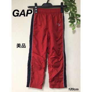 ギャップキッズ(GAP Kids)の⭐︎美品⭐︎GAP シャカシャカ　ズボン　120cm(パンツ/スパッツ)