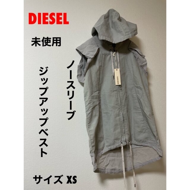 ディーゼル フーディジャケット 1721 XXLサイズ 新品タグ付 | www
