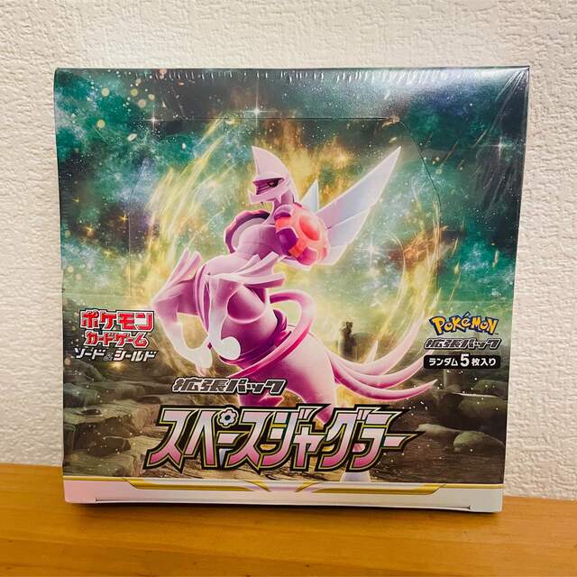 ポケモンカード スペースジャグラー 11BOX シュリンク付き - ポケモン ポケモンカード スペースジャグラー 11BOX シュリンク付き - ポケモン